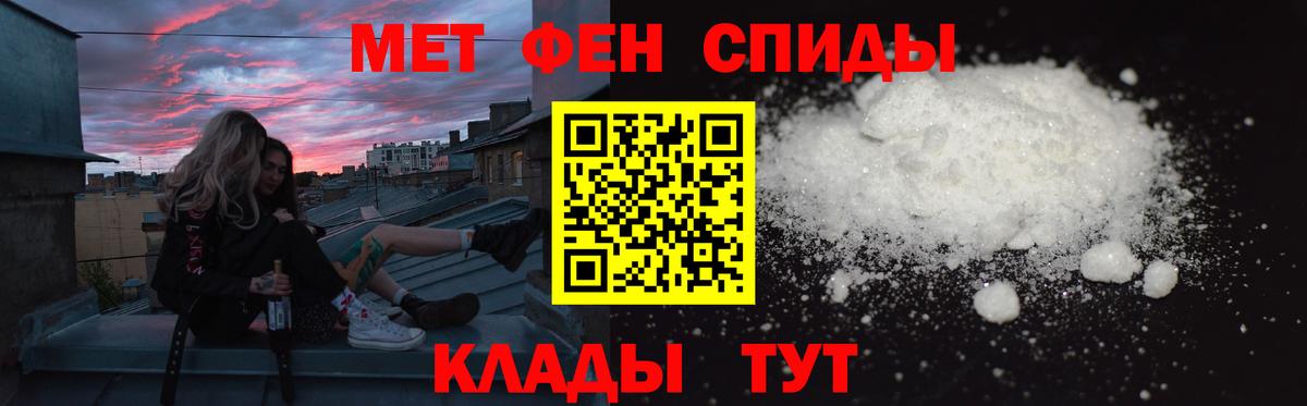 Энгельс  АМФ VHQ  Amphetamine  Вход с VPN 