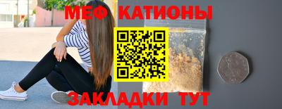 дживик Краснокаменск