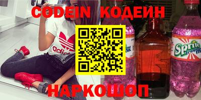 прущий лед Комсомольск-на-Амуре