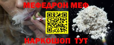 прущие крисы Конаково