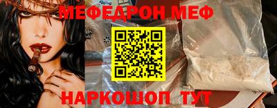 героин Коммунар