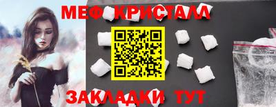 прущие крисы Конаково