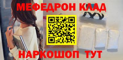 прущие крисы Конаково