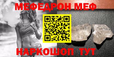 дживик Краснокаменск
