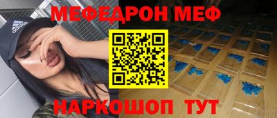 прущий лед Комсомольск-на-Амуре