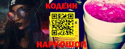 героин Коммунар