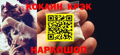 дживик Краснокаменск