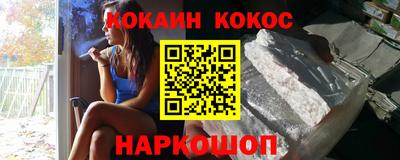 прущий лед Комсомольск-на-Амуре