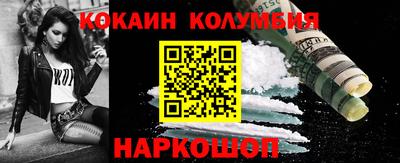 прущий лед Комсомольск-на-Амуре