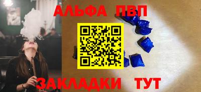 прущие крисы Конаково