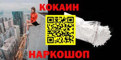 прущий лед Комсомольск-на-Амуре