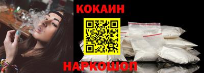 прущий лед Комсомольск-на-Амуре