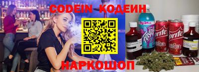 героин Коммунар