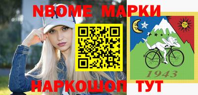 прущие крисы Конаково