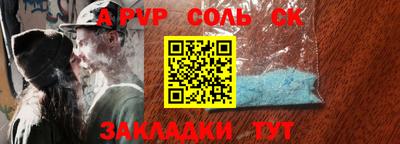 прущие крисы Конаково
