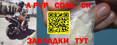 jwh Краснодар