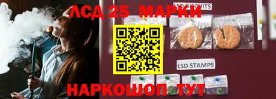 прущие крисы Конаково