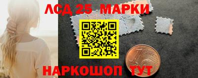 прущий лед Комсомольск-на-Амуре