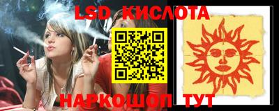 героин Коммунар