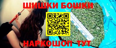 героин Коммунар