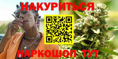 героин Коммунар