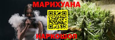 прущие крисы Конаково