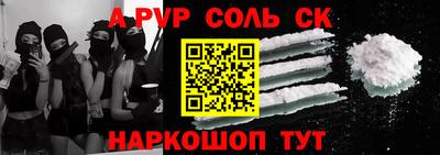 СК Краснознаменск