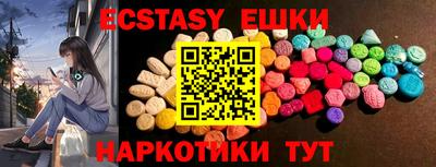 героин Коммунар