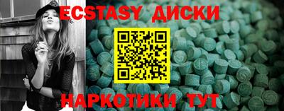 героин Коммунар