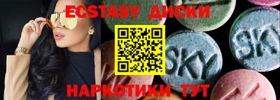 прущий лед Комсомольск-на-Амуре