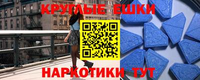прущий лед Комсомольск-на-Амуре
