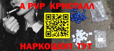 героин Коммунар