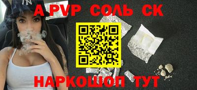 героин Коммунар