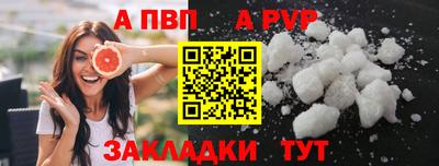 прущие крисы Конаково