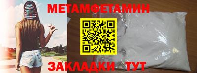 прущий лед Комсомольск-на-Амуре