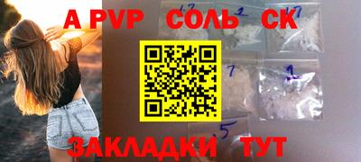 СК Краснознаменск