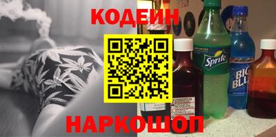 прущие крисы Конаково