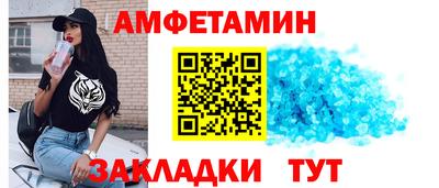 прущие крисы Конаково
