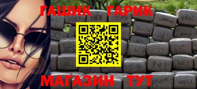 героин Коммунар
