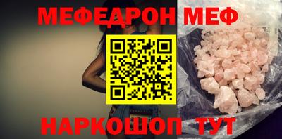 прущие крисы Конаково