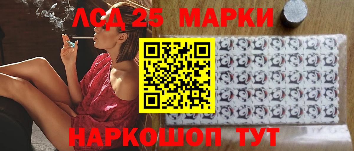 Энгельс  ЛСД экстази кислота  Вход с VPN 