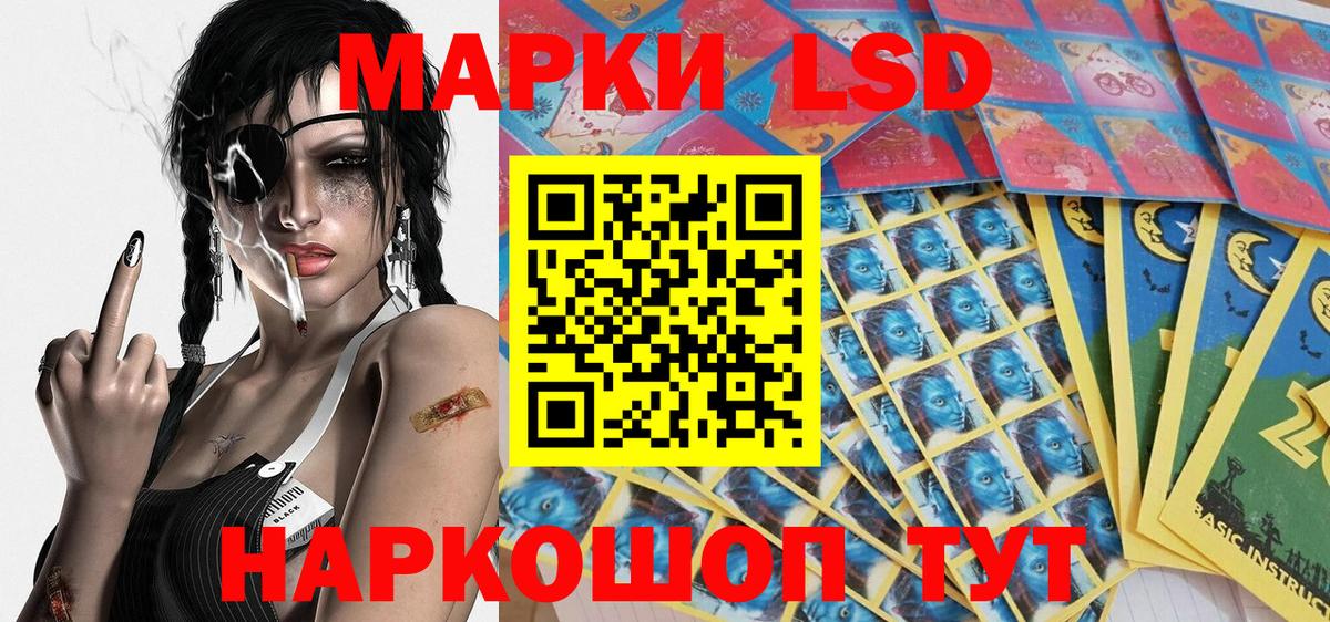 Марки NBOMe 1,5мг Энгельс