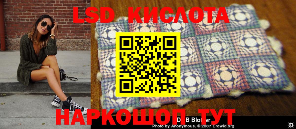 Марки N-bome 1,5мг  Марки N-bome 1,5мг  Марки NBOMe  Энгельс  Вход с VPN 