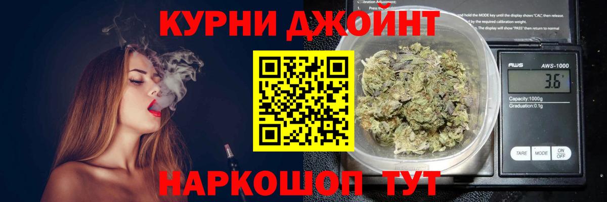 Энгельс  Шишки марихуана MAZAR  Конопля THC 21%  Вход с VPN  Каннабис план  Канабис VHQ 